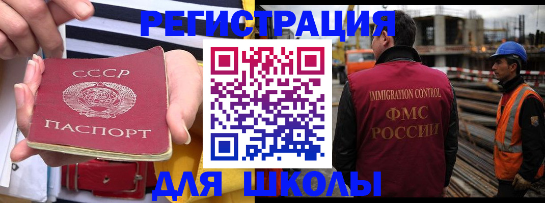 временная регистрация в квартире в Боброве